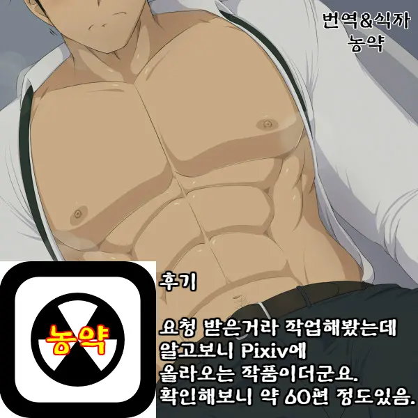 Takeuchi-P | 타케우치P